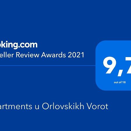 פושקין Apartments U Orlovskikh Vorot מראה חיצוני תמונה