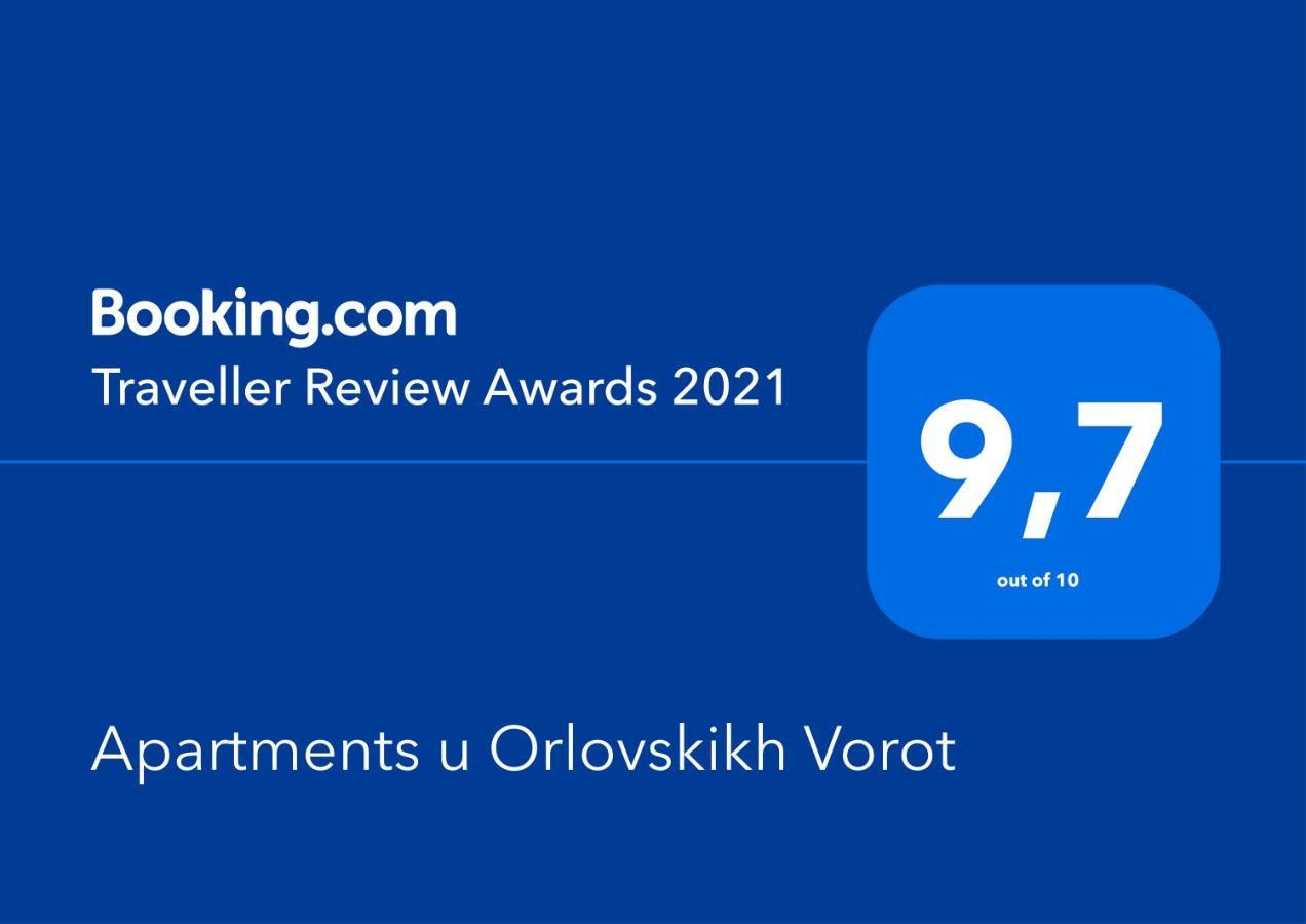 פושקין Apartments U Orlovskikh Vorot מראה חיצוני תמונה